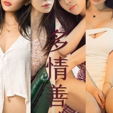 ugirls爱尤物 1590期  模特合集