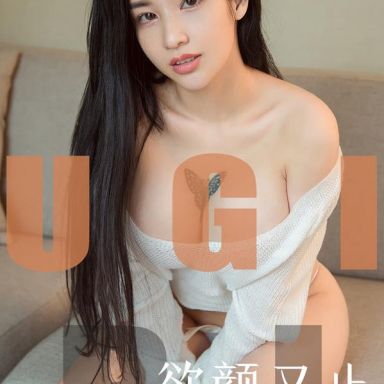 ugirls爱尤物 1592期  川上富江