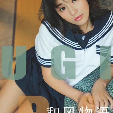 ugirls爱尤物 1596期  Baileys香儿