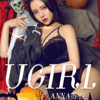 ugirls爱尤物 1625期  Anna苏拉