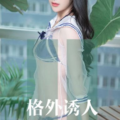 ugirls爱尤物 1637期  唐糖