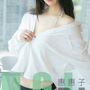 ugirls爱尤物 1639期  惠惠子