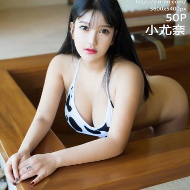 XiuRen秀人网 1603期 小尤奈