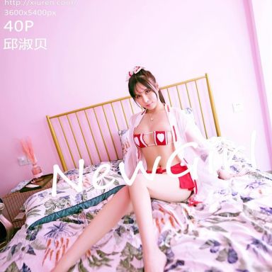 XiuRen秀人网 1610期 邱淑贝