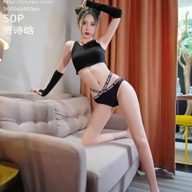 XiuRen秀人网 1644期 贾诗晗