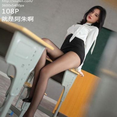 XiuRen秀人网 1690期 就是阿朱啊