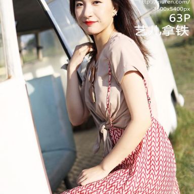 XiuRen秀人网 1718期 艺儿拿铁