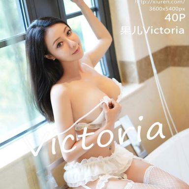 XiuRen秀人网 1786期 果儿Victoria
