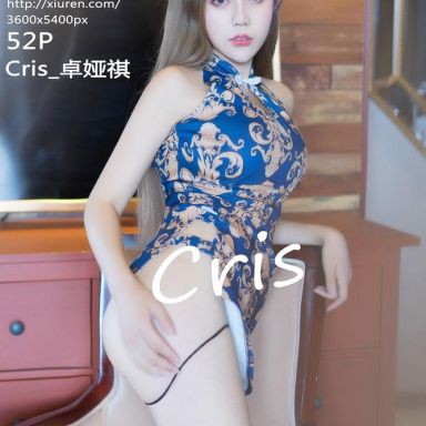 XiuRen秀人网 1794期 Cris_卓娅祺
