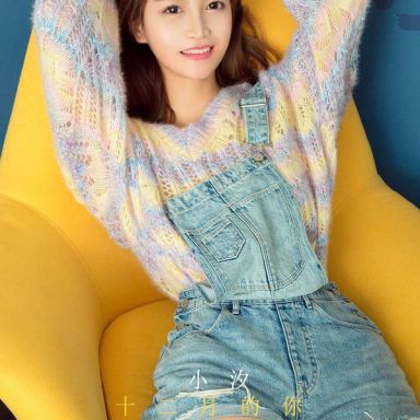 ugirls爱尤物 1657期 小汐