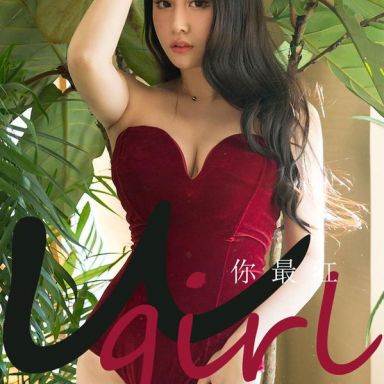 ugirls爱尤物 1717期 钟晴