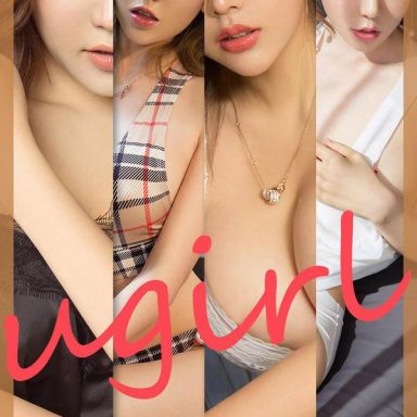 ugirls爱尤物 1744期 心动之感