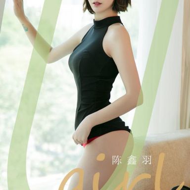 ugirls爱尤物 1790期 陈鑫羽