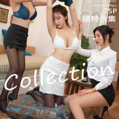 XiuRen秀人网 1969期 模特合集