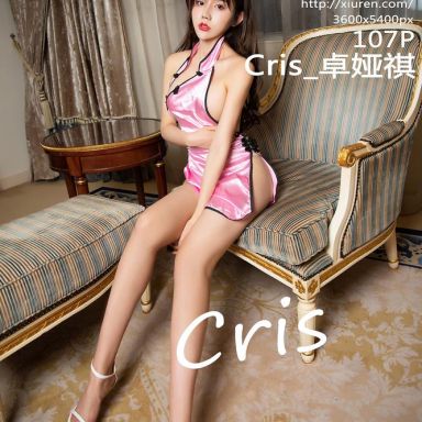 XiuRen秀人网 1971期 Cris_卓娅祺
