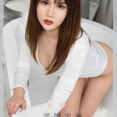 ugirls爱尤物 1807期 乔依诺 雪国浪漫