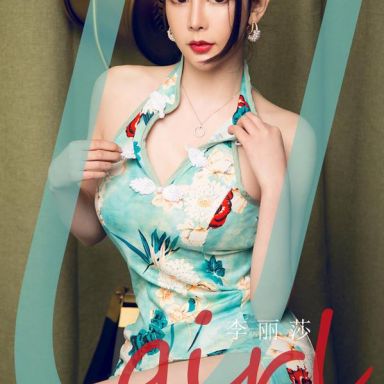 ugirls爱尤物 1818期 大小姐的裙摆 李丽莎