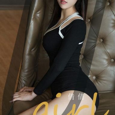 ugirls爱尤物 1861期 倩倩 迷醇计