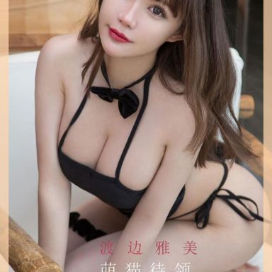 ugirls爱尤物 1869期 白熙萌—萌猫待领