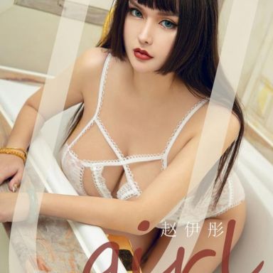 ugirls爱尤物 1873期 赵伊彤—浴火艳后