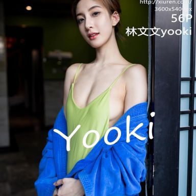 XiuRen秀人网 2207期 死库水湿身 林文文yooki