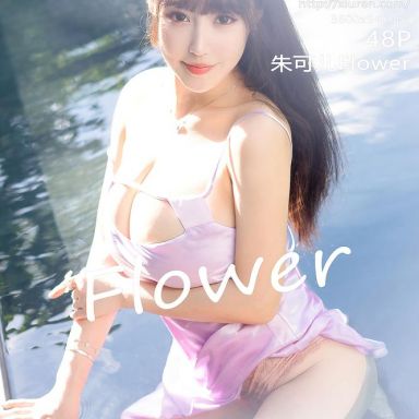 XiuRen秀人网 2353期 泳池湿身诱惑 Flower朱可儿