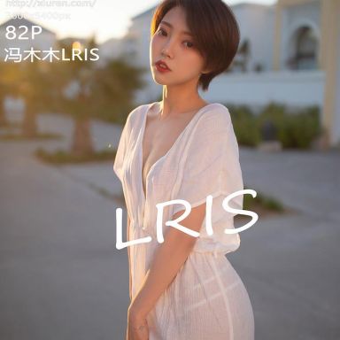 XiuRen秀人网 2405期 白色睡衣蕾丝 冯木木IRIS