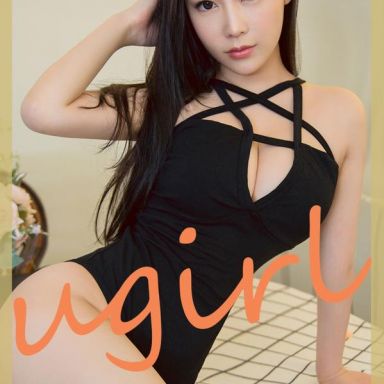 ugirls爱尤物 1925期 性感午餐 小仙