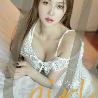 ugirls爱尤物 1933期 林微微 微光星眸
