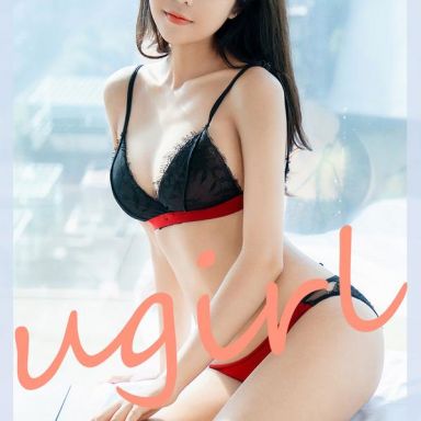 ugirls爱尤物 1949期 柚子 温润如你