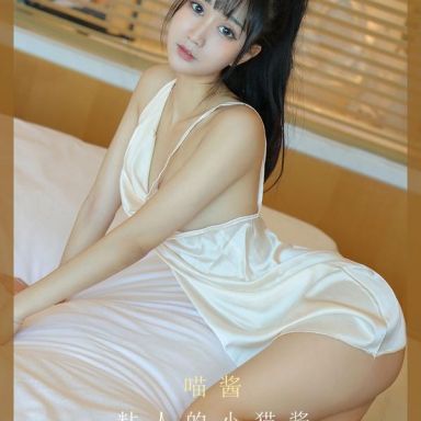 ugirls爱尤物 2013期 喵酱 粘人的小猫酱