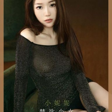 ugirls爱尤物 2033期 小妮妮 禁欲少女