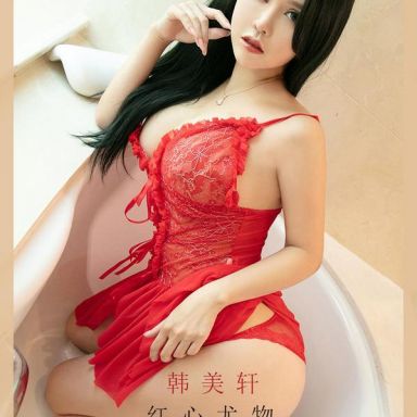 ugirls爱尤物 2039期 韩美轩 红心尤物