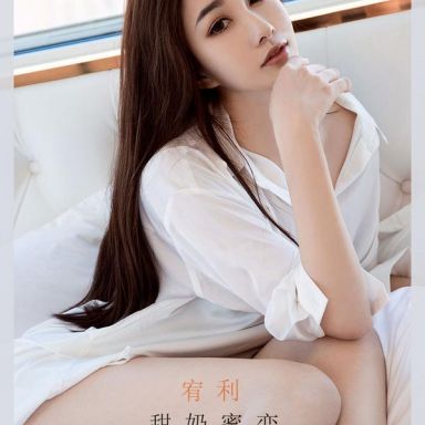 ugirls爱尤物 2043期 小尤奈 樱花来了是春天