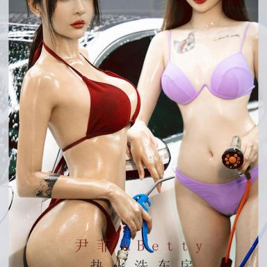 ugirls爱尤物 2048期 尹菲 betty 热火洗车房