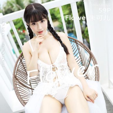 MyGirl美媛馆 360期 清新可人又不是性感魅惑 Flower朱可儿