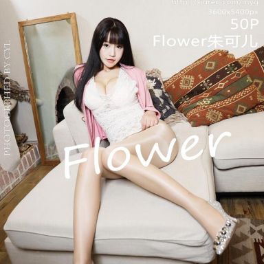 MyGirl美媛馆 388期 肉丝袜的真空美腿翘臀 Flower朱可儿