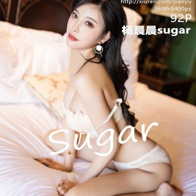 XIAOYU语画界 300期 牛仔裤之下的绝佳身材 杨晨晨sugar