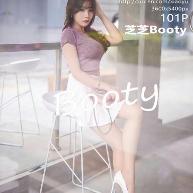 XIAOYU语画界 344期 芝芝Booty