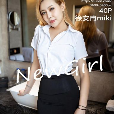 XiuRen秀人网 2685期 徐安冉miki