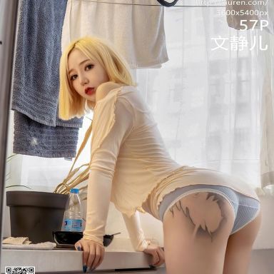 XiuRen秀人网 3044期 文静儿