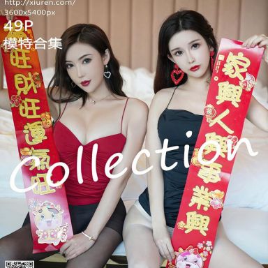 XiuRen秀人网 3117期 模特合集 新春特辑