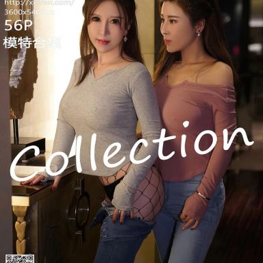 XiuRen秀人网 3168期 模特合集