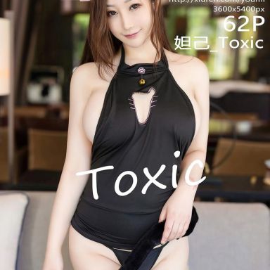 YouMi尤蜜荟 494期 制服女仆 妲己_toxic