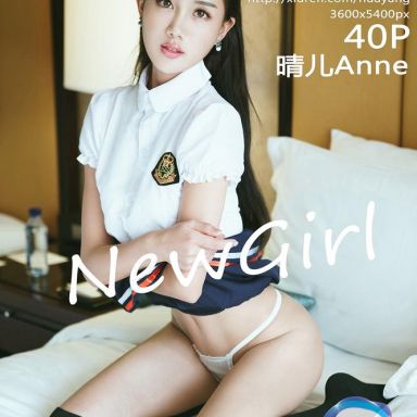 HuaYang花漾 009期 晴儿Anne