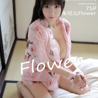 MFStar模范学院 254期 异域绚丽和服 朱可儿Flower