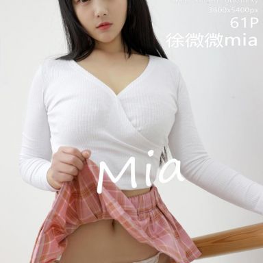 MFStar模范学院 287期 粉色格子短裙 徐微微mia