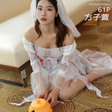 MFStar模范学院 408期 方子萱