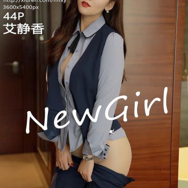 MFStar模范学院 425期 艾静香
