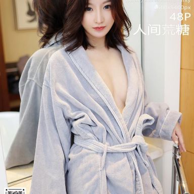 MFStar模范学院 478期 人间荒糖